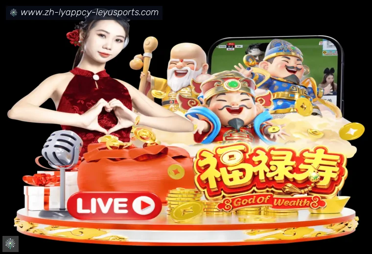 乐鱼体育全站APP