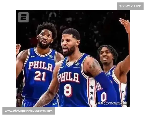 费城NBA球队概况:76人队的崛起与挑战 费城NBA球队概况:76人队的崛起与挑战