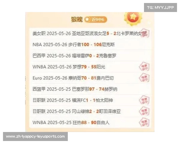 法甲防守评分体系及各球队防守表现排名 法甲防守评分体系及各球队防守表现排名