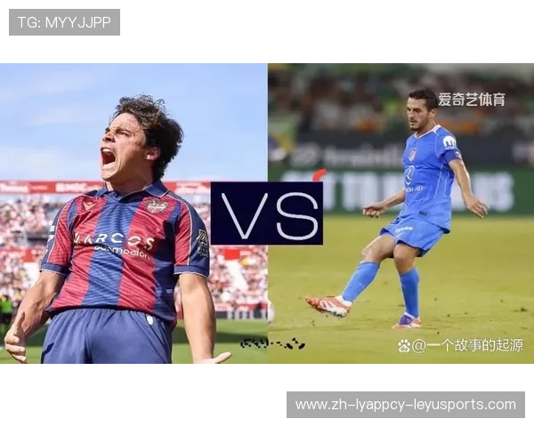 西甲第22轮完整赛程及欧战资格争夺前瞻